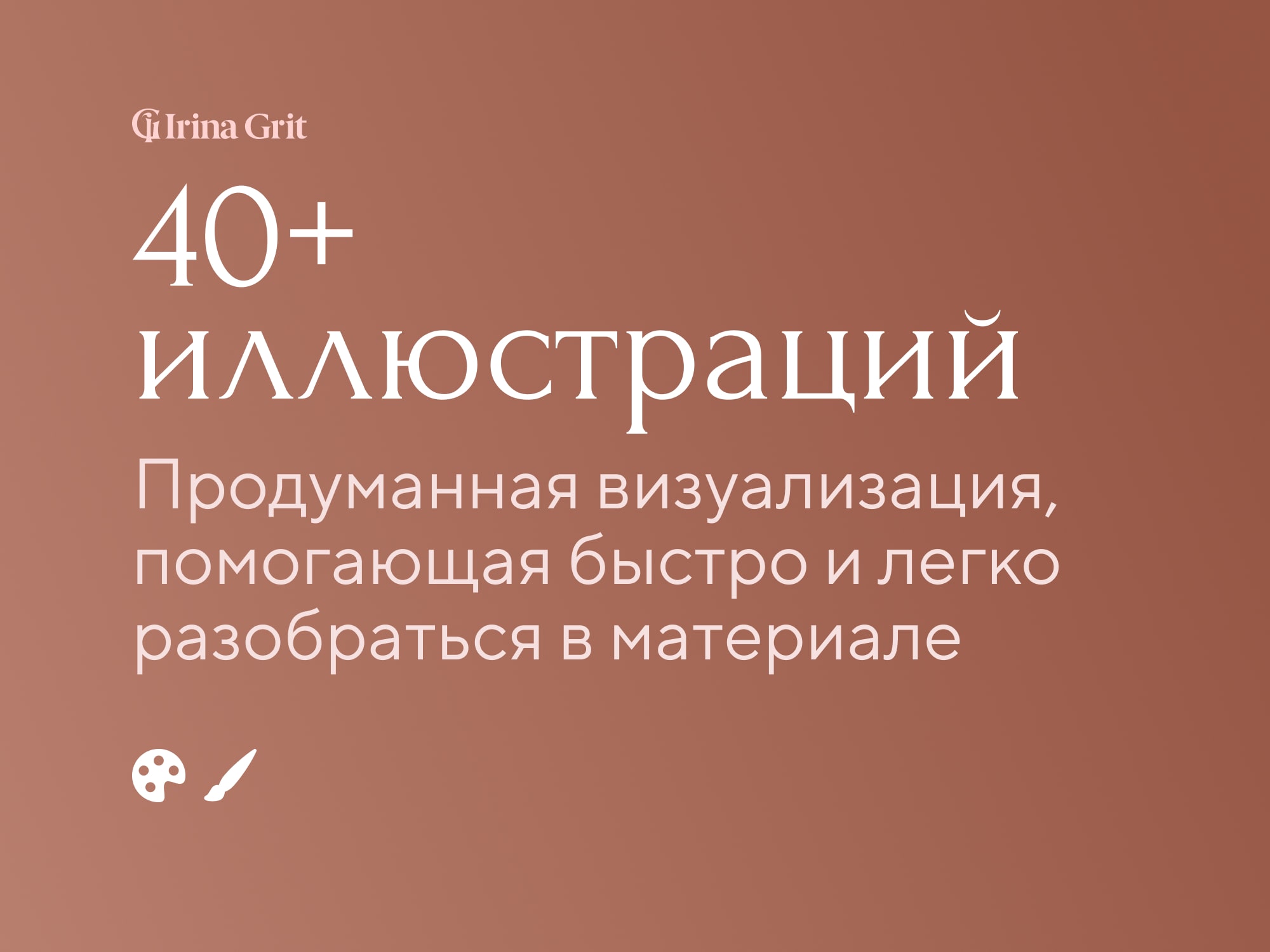 Обложка книги «Фиолетовый Император. Тай Ян в Кролике-Петухе. Дворец Судьбы по Цзы Вэй Доу Шу» — серия Метафизика Ирины Грит