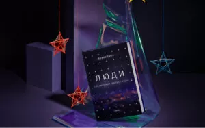 Справочник бизнесмена